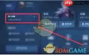 王者营地如何解除禁赛