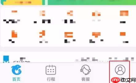 携程订票怎么改签 携程改签退票方法介绍