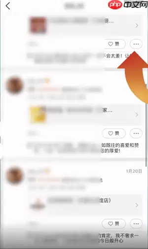 美团如何删除自己的评论 美团删除自己的评论方法介绍