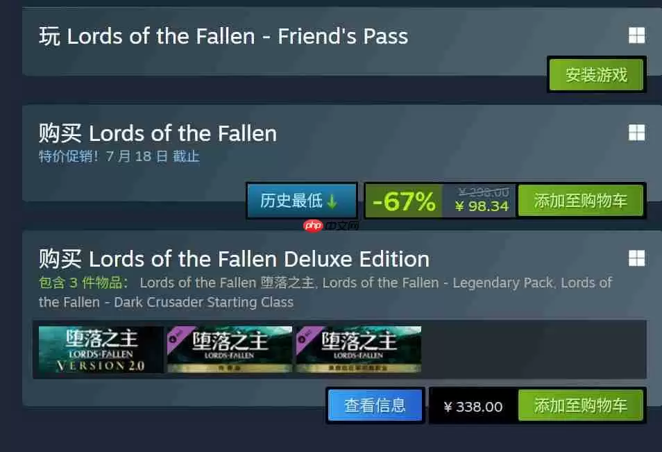 《堕落之主》玩家突破550万！Steam史低价仅需98元