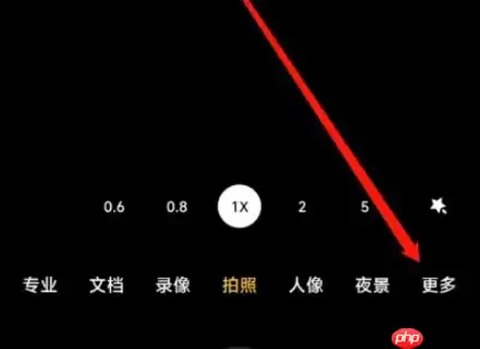 红米k70pro如何拍月亮