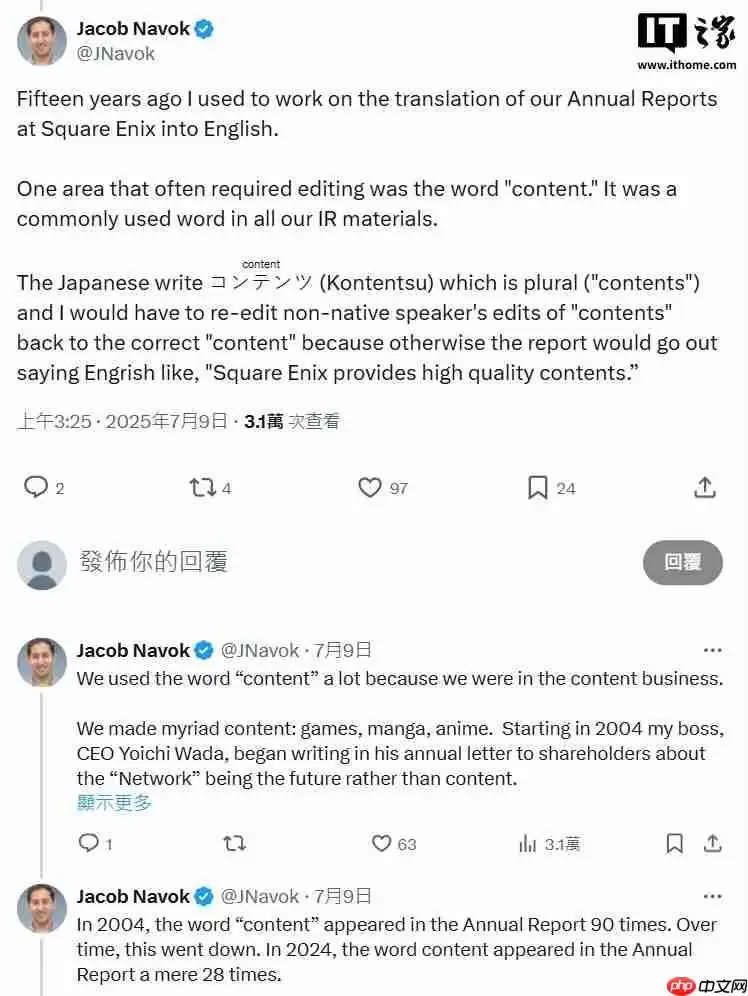史克威尔艾尼克斯前高管：老东家错失转型机会，游戏业已经入网络时代
