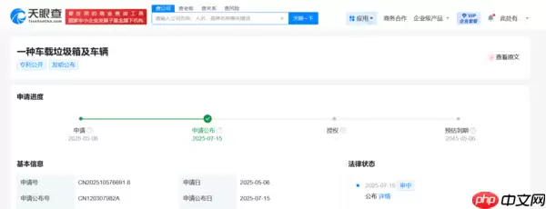 赛力斯车载垃圾箱专利正式公布！支持自动感应开合