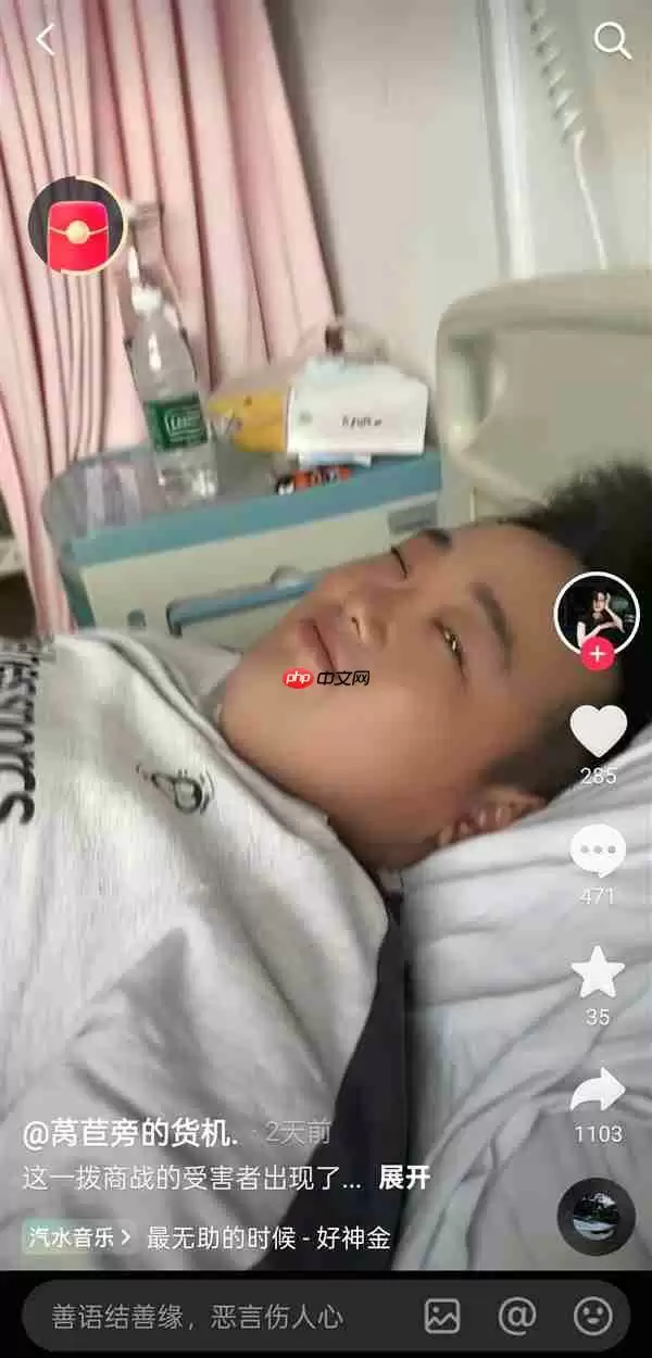 外卖大战第一批受害者出现了 男子过量饮用奶茶致血糖飙升