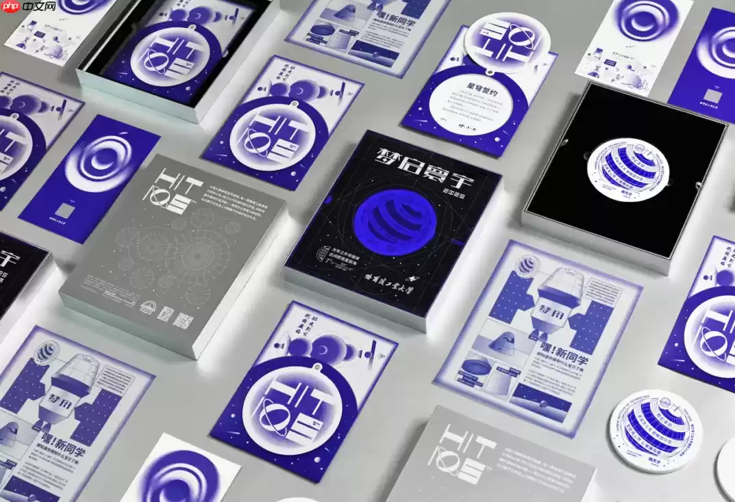 哈工大录取通知书公布,将送 2025 级新生姓名上太空