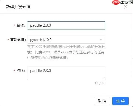 飞桨打比赛:极市计算机视觉开发者榜单大赛——安全帽识别 - 游乐网
