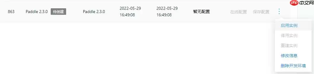 飞桨打比赛:极市计算机视觉开发者榜单大赛——安全帽识别 - 游乐网