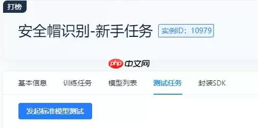 飞桨打比赛:极市计算机视觉开发者榜单大赛——安全帽识别 - 游乐网