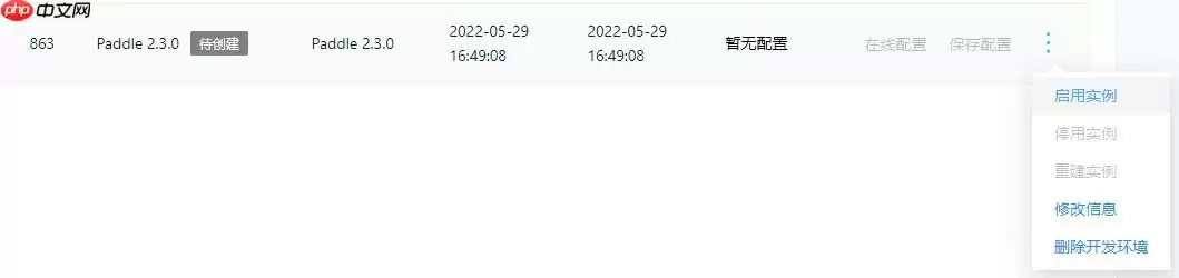 飞桨打比赛:极市计算机视觉开发者榜单大赛——安全帽识别 - 游乐网