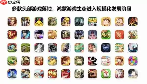 头部游戏加速上线 鸿蒙如何成为游戏生态“第三极”