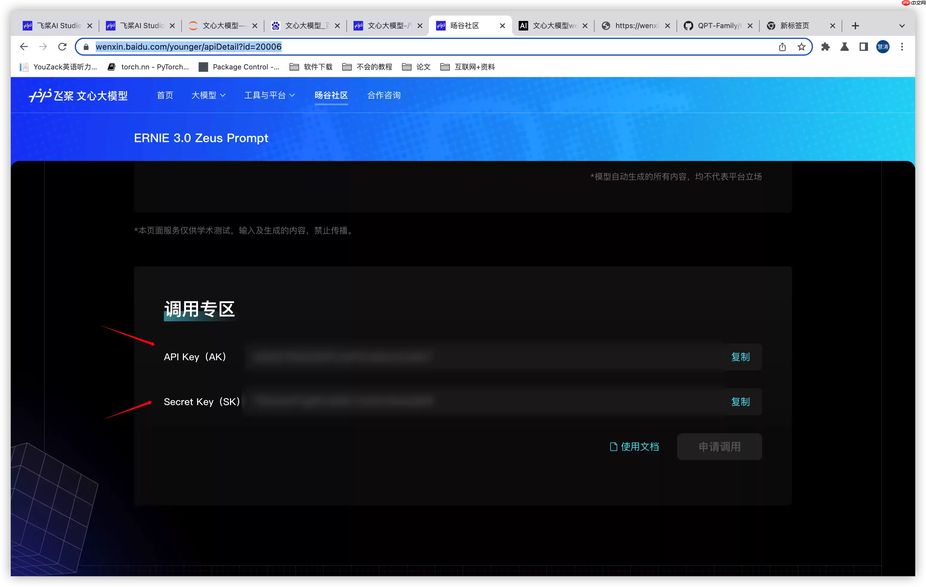 无脑使用NLP，第一弹：文摘生成，能直接用来做毕设的呦 - 游乐网