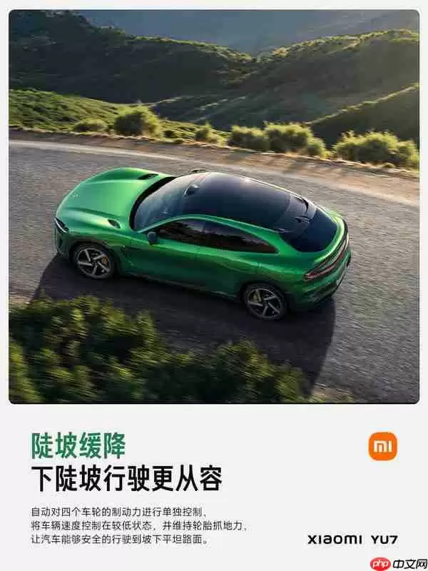 小米解析YU7驾驶模式:最高5个主驾驶和5个场景模式