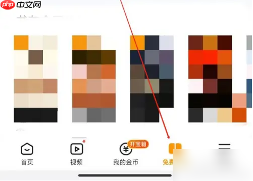 悟空浏览器怎么看动漫 悟空浏览器查看综漫方法