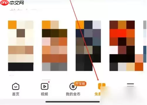 悟空浏览器怎么看动漫 悟空浏览器查看综漫方法