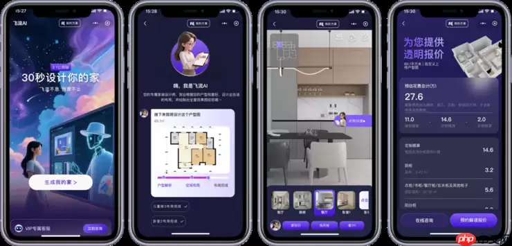 拓元智慧物理空间智能引擎再获行业验证！赋能金牌家居“飞流AI”