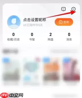 手机qq浏览器如何设置极速模式 QQ浏览器APP开启极速模式方法介绍