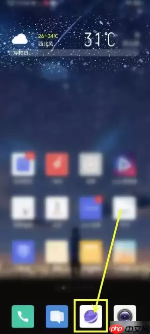 vivo浏览器扫一扫功能在哪 vivo浏览器扫一扫功能使用介绍