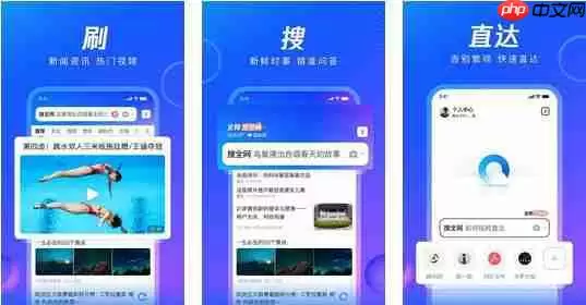 手机qq浏览器如何创建文件 手机qq浏览器创建文件方法