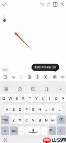 手机qq浏览器如何创建文件 手机qq浏览器创建文件方法