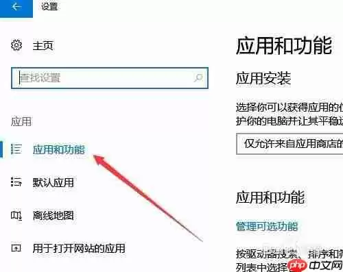 edge如何重置 重置edge浏览器方法
