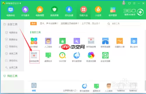 电脑无法打开360浏览器怎么办 360安全浏览器打不开解决方法