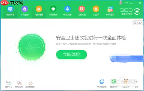电脑无法打开360浏览器怎么办 360安全浏览器打不开解决方法