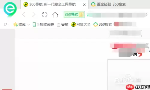 电脑无法打开360浏览器怎么办 360安全浏览器打不开解决方法