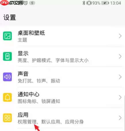 uc浏览器如何设置默认浏览器 设置默认浏览器方法介绍