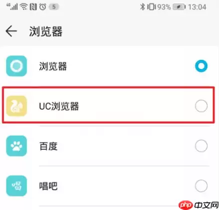 uc浏览器如何设置默认浏览器 设置默认浏览器方法介绍