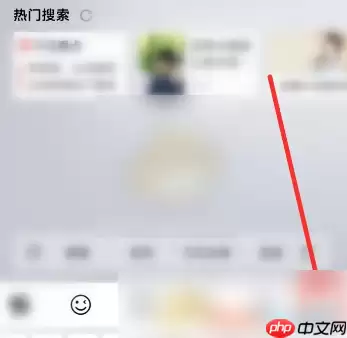 vivo浏览器怎么关闭实时热搜 具体操作方法介绍