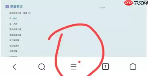 vivo浏览器如何添加书签 vivo浏览器添加书签方法