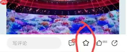 vivo浏览器如何添加书签 vivo浏览器添加书签方法