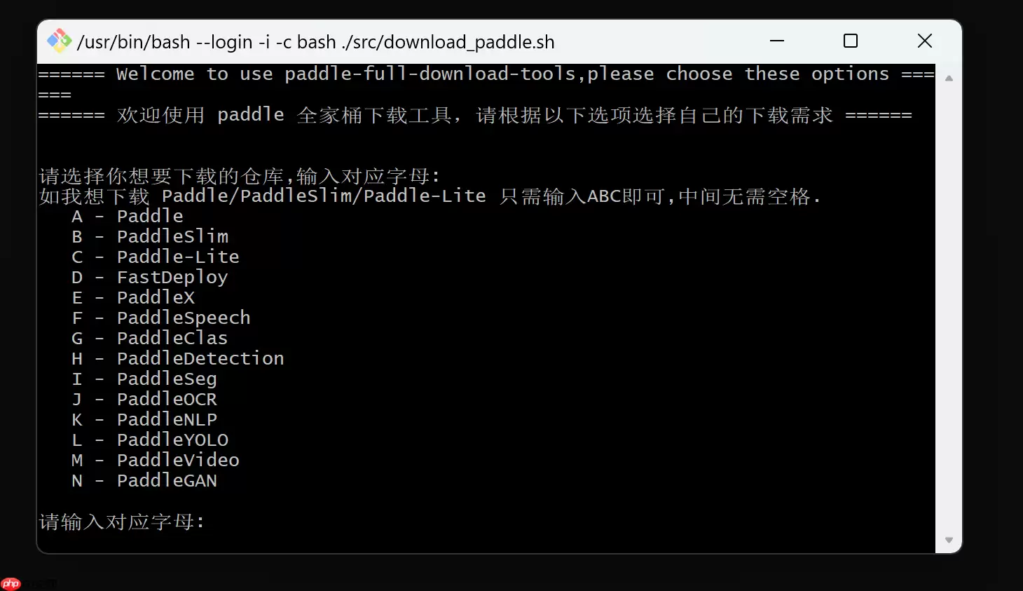 【一键下载安装】Paddle/环境 & Paddle套件全家桶【多平台】 - 游乐网