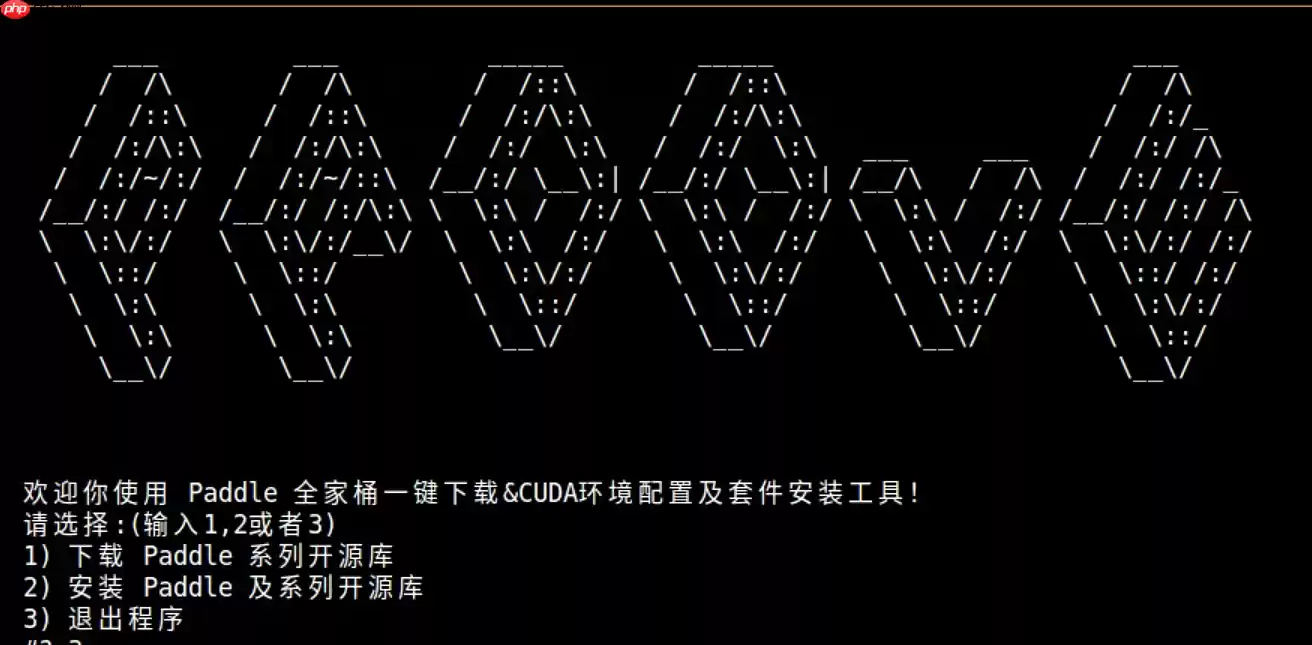 【一键下载安装】Paddle/环境 & Paddle套件全家桶【多平台】 - 游乐网