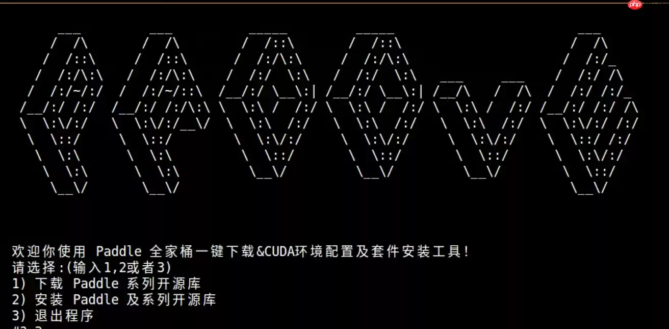 【一键下载安装】Paddle/环境 & Paddle套件全家桶【多平台】 - 游乐网
