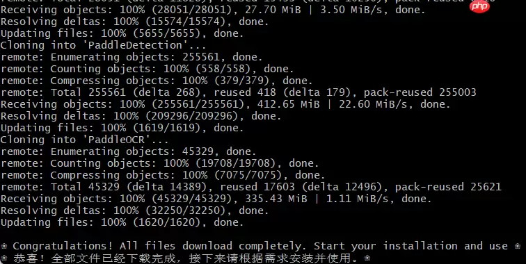 【一键下载安装】Paddle/环境 & Paddle套件全家桶【多平台】 - 游乐网