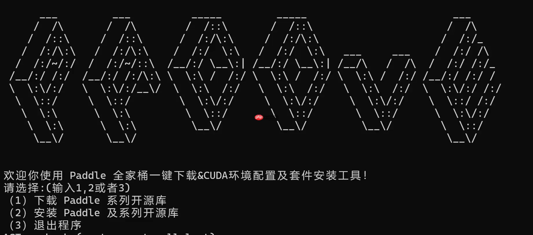 【一键下载安装】Paddle/环境 & Paddle套件全家桶【多平台】 - 游乐网