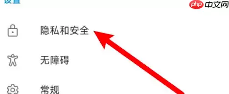 edge浏览器怎么清理缓存 Edge app清理缓存方法介绍