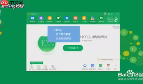 360浏览器如何升级最新版本 360浏览器相关