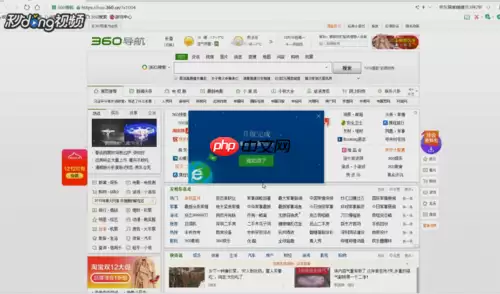 360浏览器如何升级最新版本 360浏览器相关