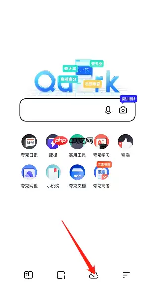 夸克浏览器怎么备份相册 夸克浏览器备份相册方法