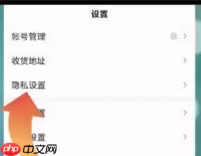 百度极速版怎么关闭无痕模式 百度极速版无痕浏览设置步骤