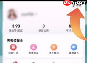 百度极速版怎么关闭无痕模式 百度极速版无痕浏览设置步骤