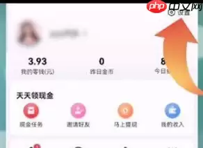 百度极速版怎么关闭无痕模式 百度极速版无痕浏览设置步骤