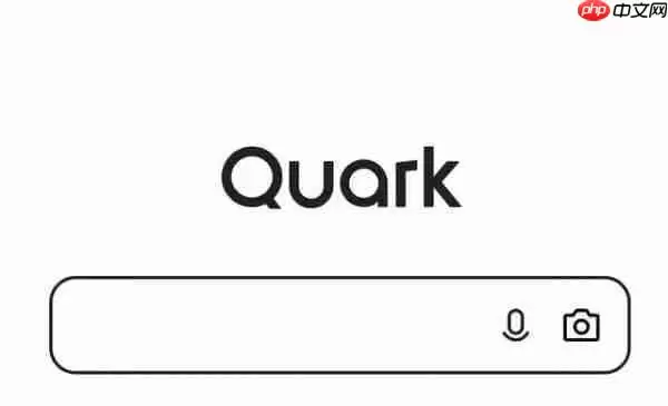 夸克搜索回应被罚50万：高度重视、诚恳接受、坚决执行