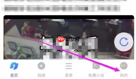 vivo浏览器如何打开 vivo浏览器打开点按搜索方法