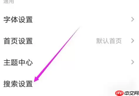vivo浏览器如何打开 vivo浏览器打开点按搜索方法