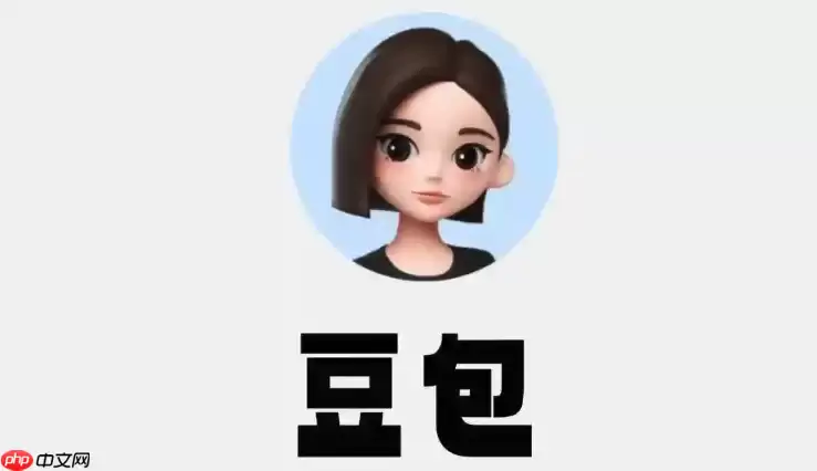 用豆包AI解析Python中的Excel表格数据