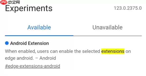 微软Edge浏览器安卓版内测插件功能，首批三款实用插件上线