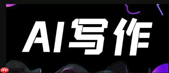 笔尖AI旅行规划：结合天气/交通实时数据的行程优化